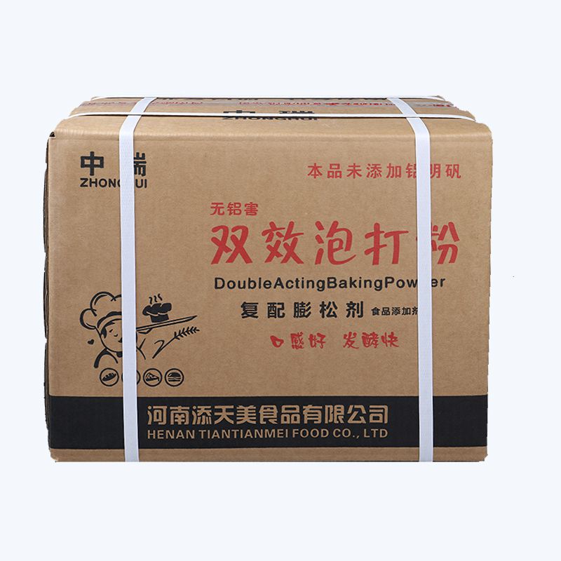 無鋁雙效泡打粉20千克